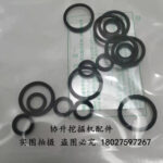Kit de Sello para reparación de Joystick para excavadoras Hyundai ROBEX R210LC-7 / R225LC-7